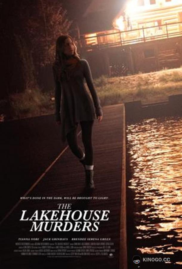 Опасный бывший по соседству The Lakehouse Murders (2022)