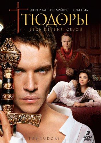 Тюдоры The Tudors (2007)