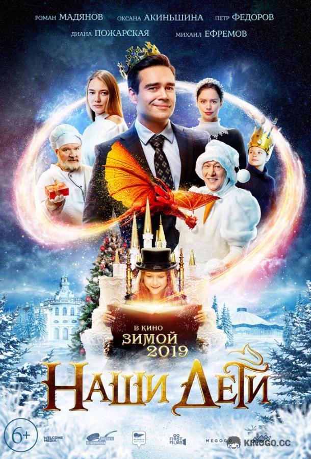 Тайна  (2020)