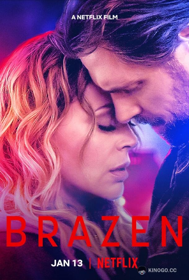 Расплата за грехи Brazen (2022)