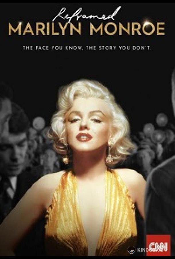 Переосмысление: Мэрилин Монро Reframed: Marilyn Monroe (2022)