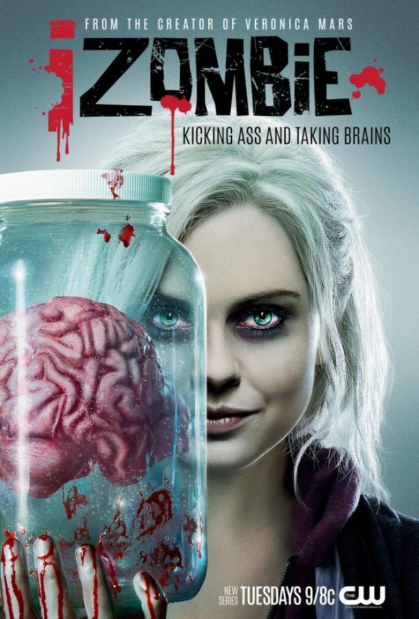 Я – зомби iZombie (2015)