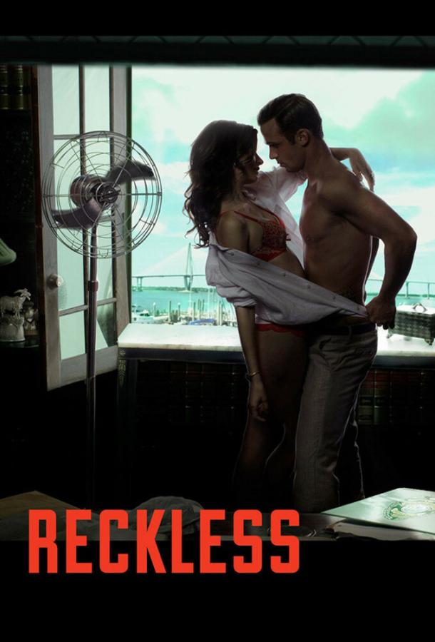 Безрассудный Reckless (2014)