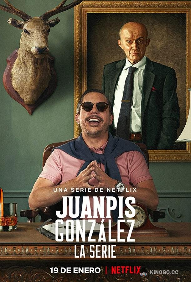 Хуанпис Гонсалес Juanpis González (2022)