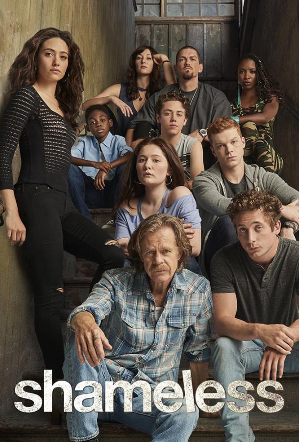 Бесстыжие Shameless (2011)