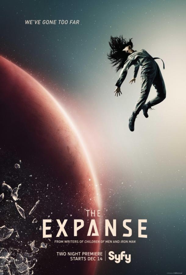 Пространство The Expanse (2015)