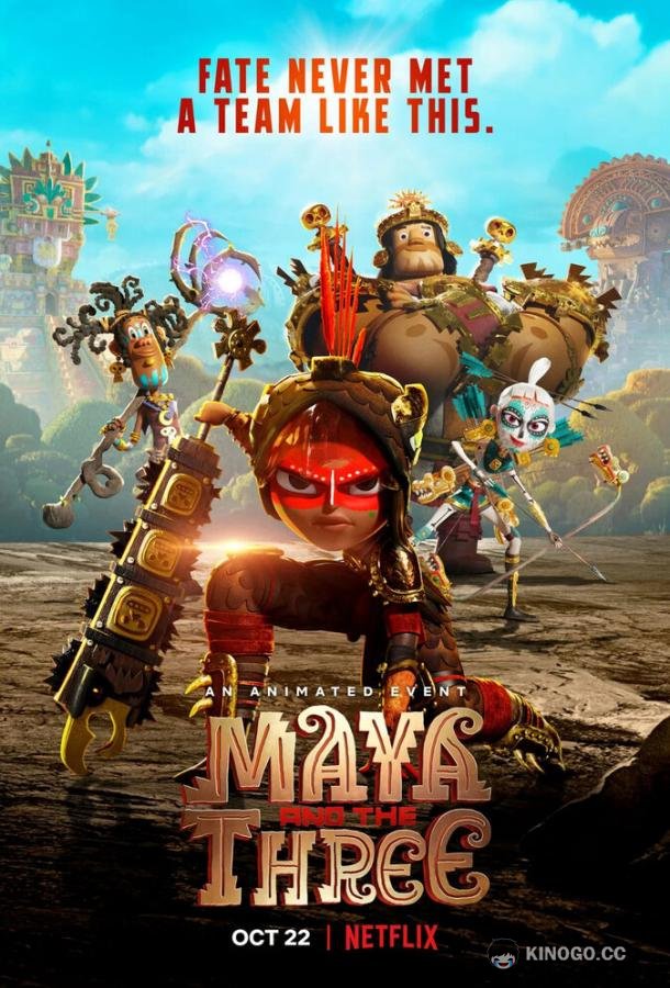 Майя и три воина Maya and the Three (2021)