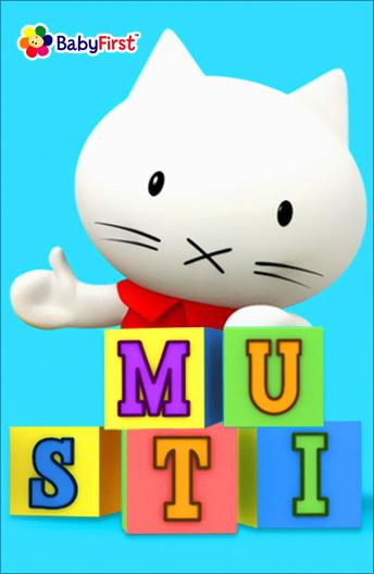 Мусти Musti (2000)