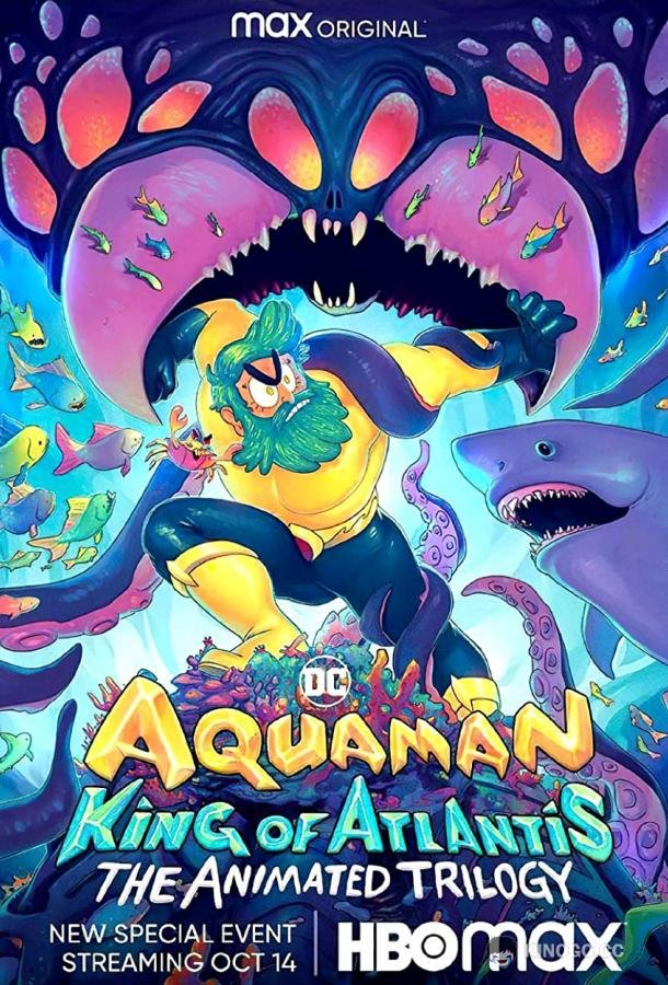 Аквамен: Король Атлантиды Aquaman: King of Atlantis (2021)