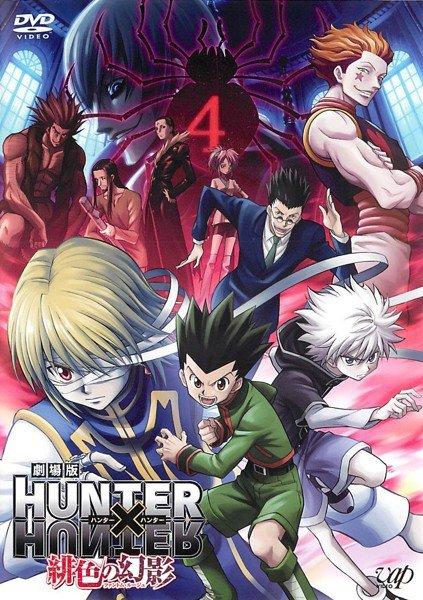 Охотник х Охотник Hunter x Hunter (2011)