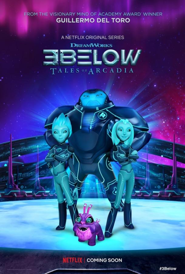 Трое снизу: Истории Аркадии / Трое с небес 3Below: Tales of Arcadia (2018)