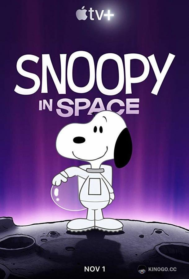 Снупи в космосе Snoopy in Space (2019)