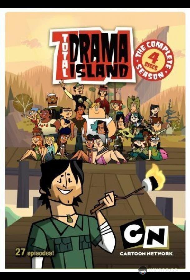 Остров отчаянных героев Total Drama Island (2007)
