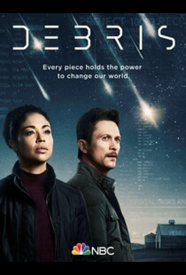 Обломки Debris (2021)