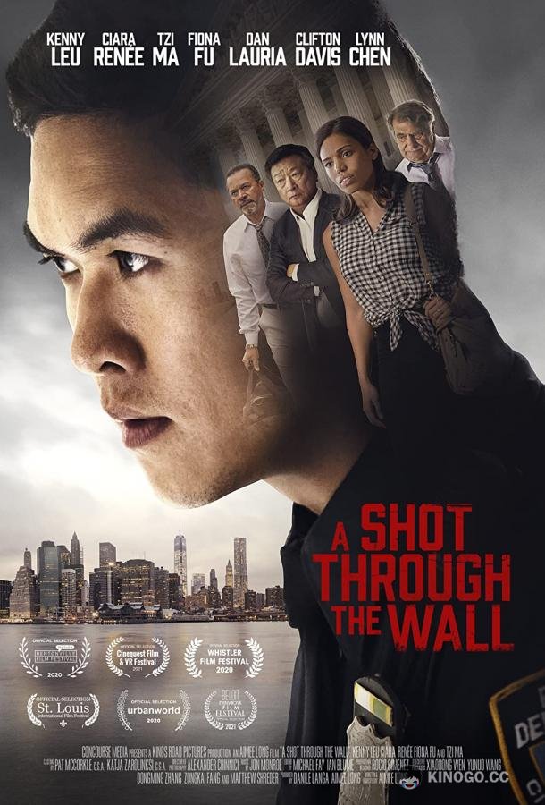 Китайский коп A Shot Through the Wall (2021)