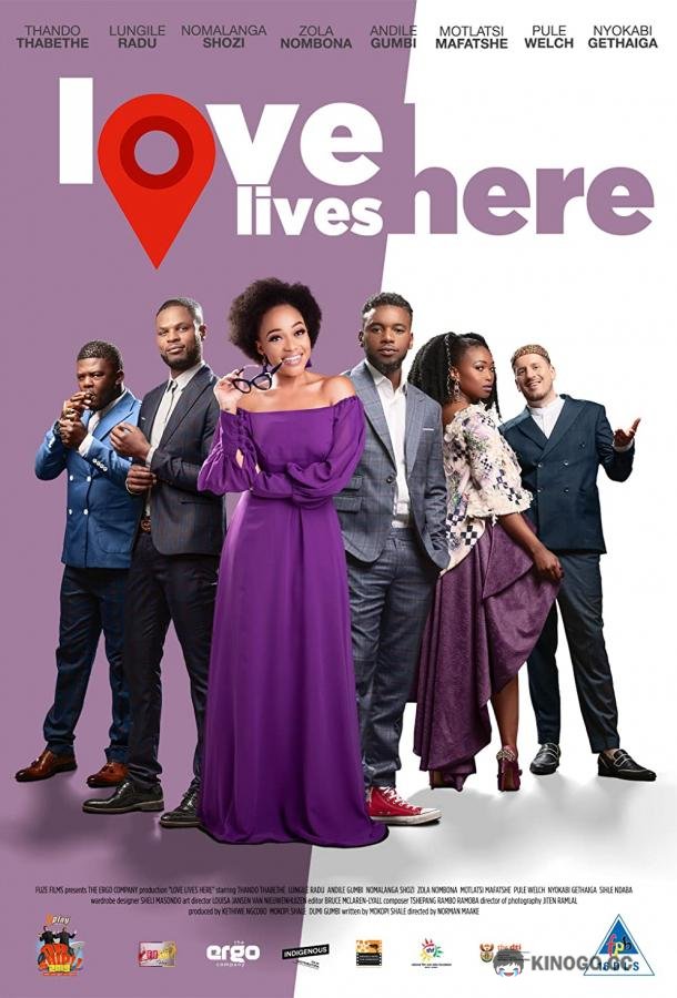Любовь живёт здесь Love Lives Here (2019)