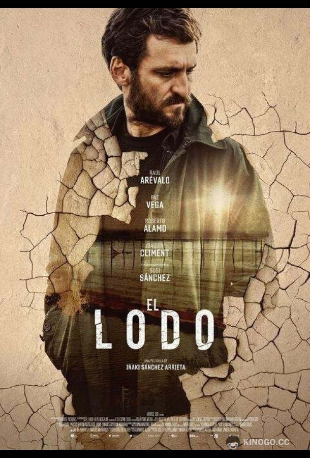 Грязь El lodo (2021)