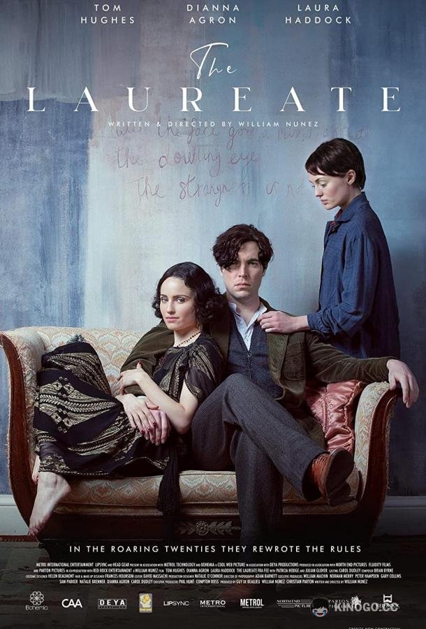 Лауреат The Laureate (2021)