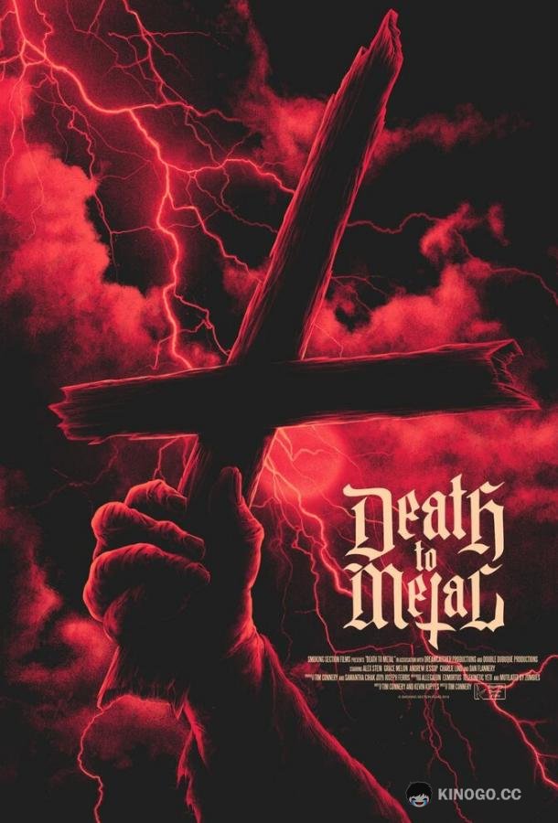 Смерть металу Death to Metal (2019)