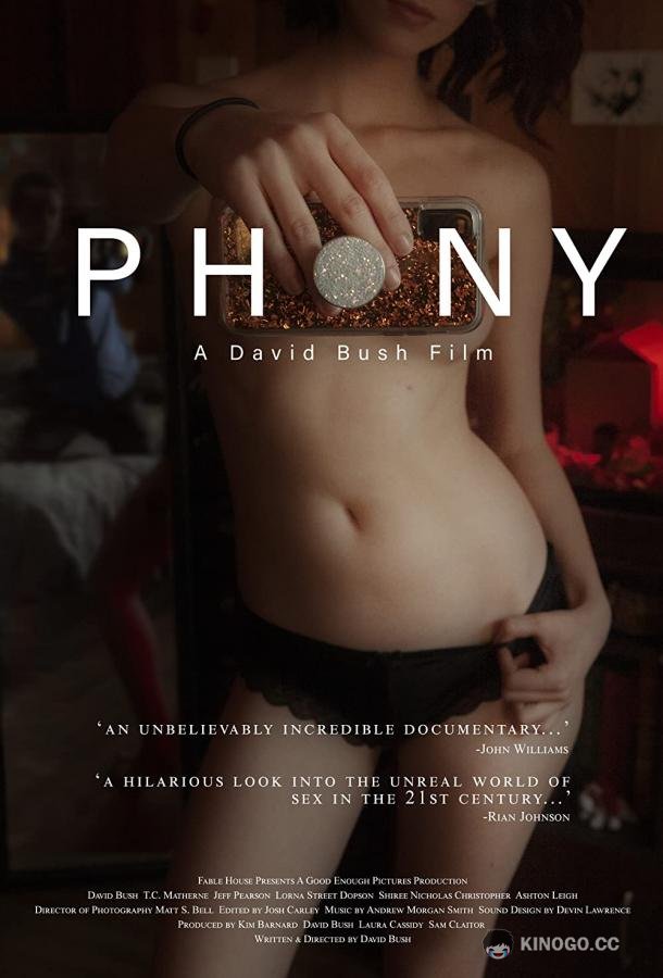 Жулик Phony (2022)