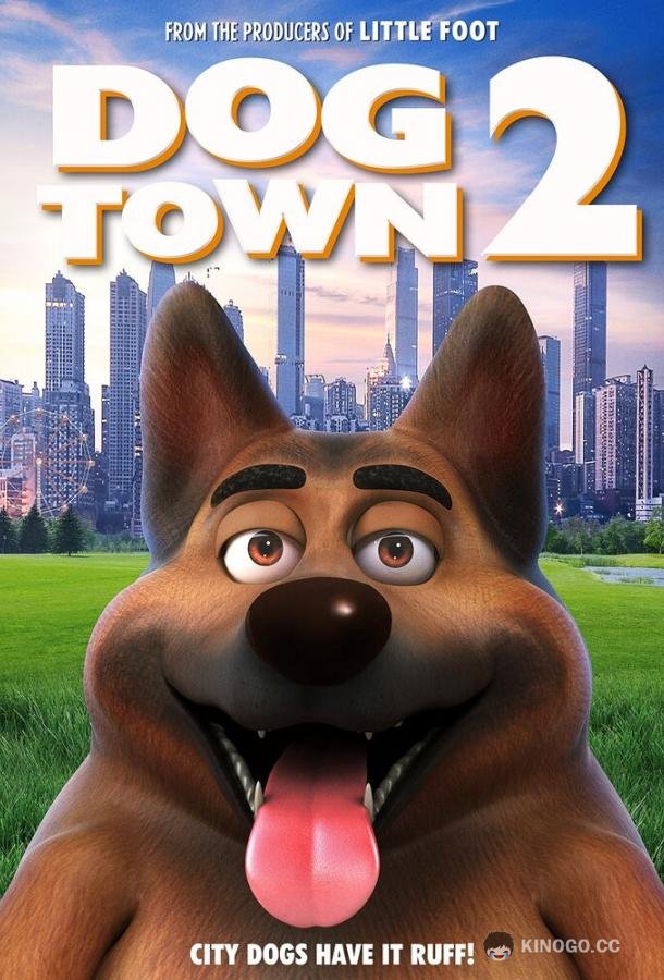 Город собак 2 Dogtown 2 (2021)