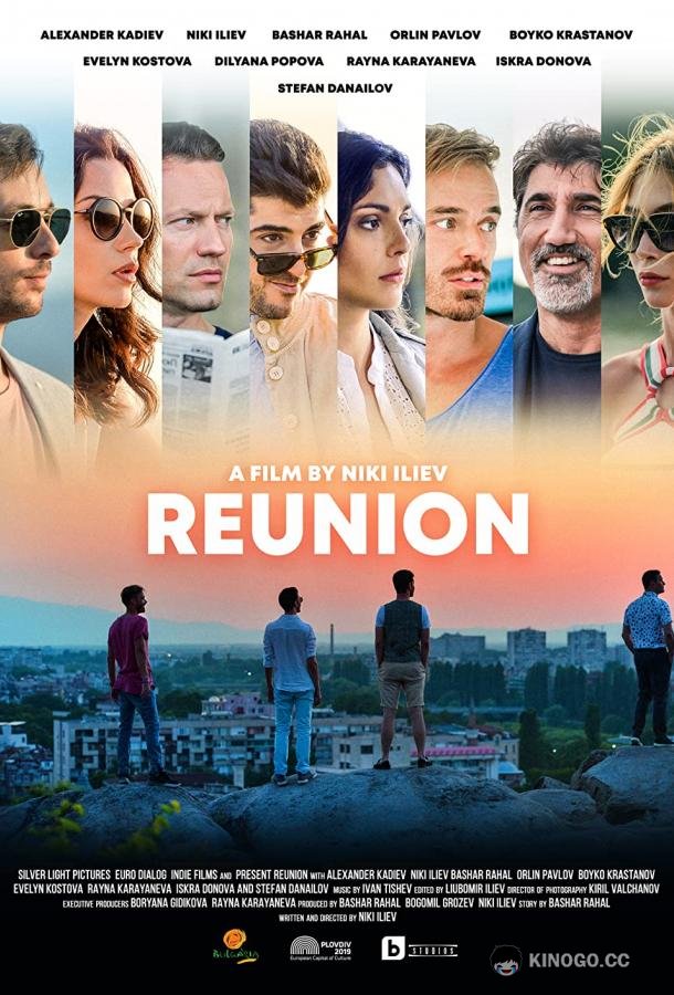 Возвращение Reunion (2019)