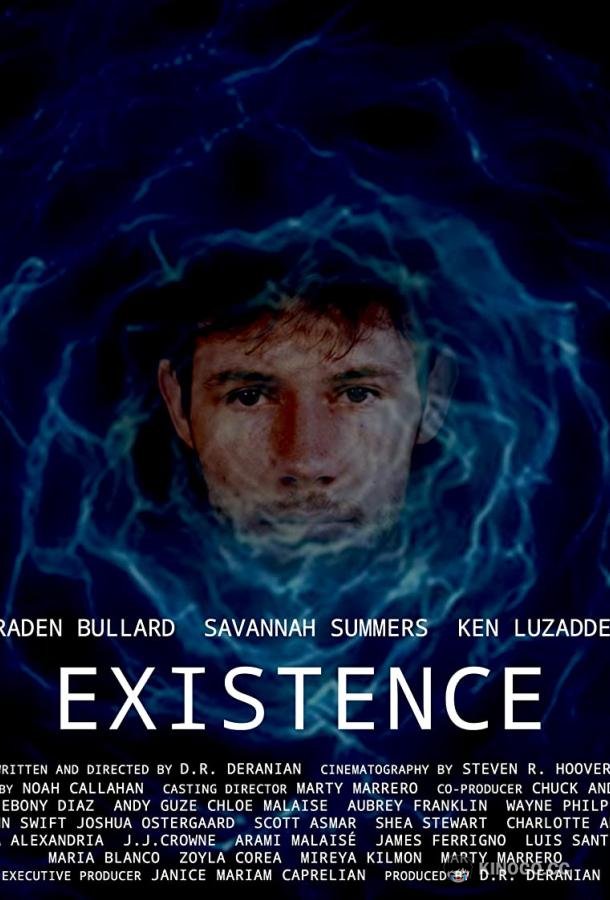 Существование Existence (2020)