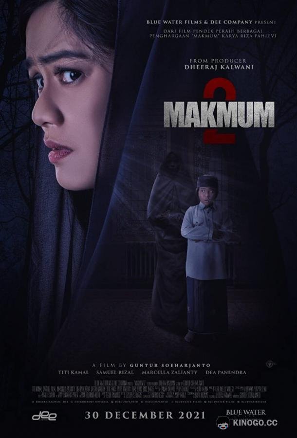 Тот, кто молится с тобой 2 Makmum 2 (2021)