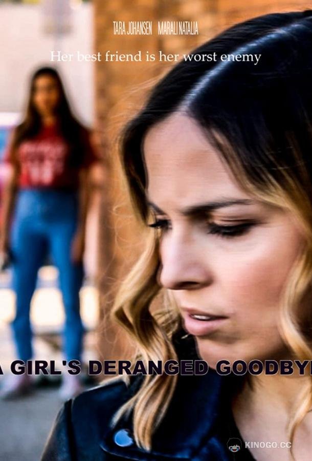 Прощание психопатки A Girl's Deranged Goodbye (2020)