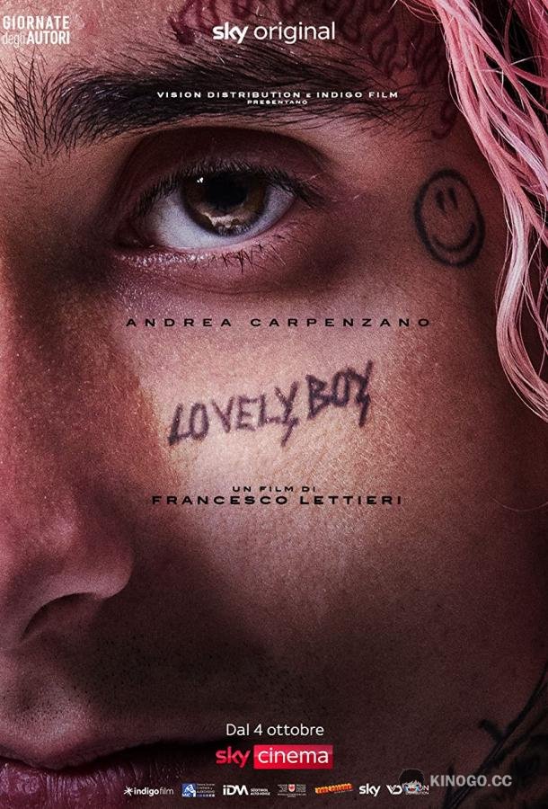 Лавли Бой Lovely Boy (2021)