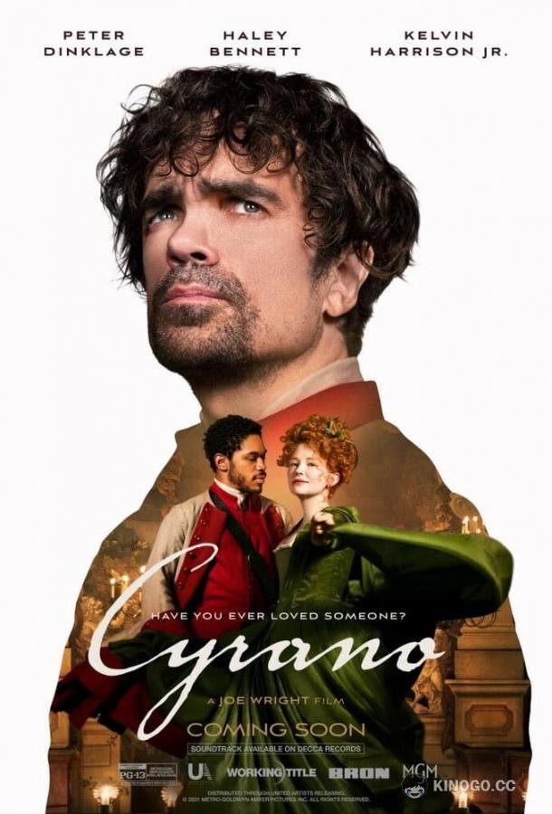 Сирано Cyrano (2021)