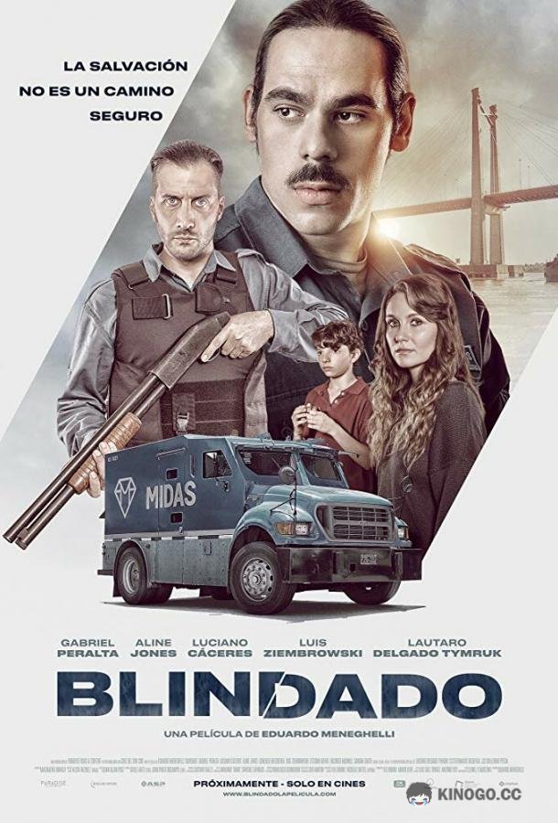 Бронированный Blindado (2019)
