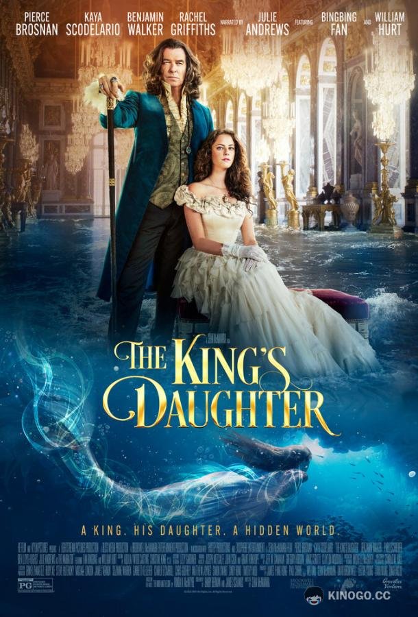 Дочь короля The King's Daughter (2022)