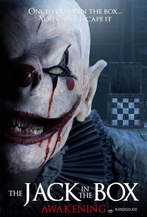 Шкатулка дьявола: Пробуждение зла The Jack in the Box: Awakening (2022)