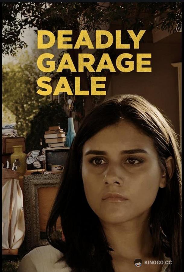 Смертельная распродажа Deadly Garage Sale (2022)