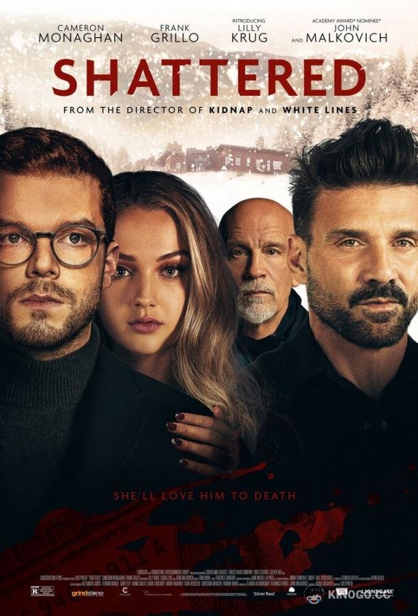 Расколотый Shattered (2022)