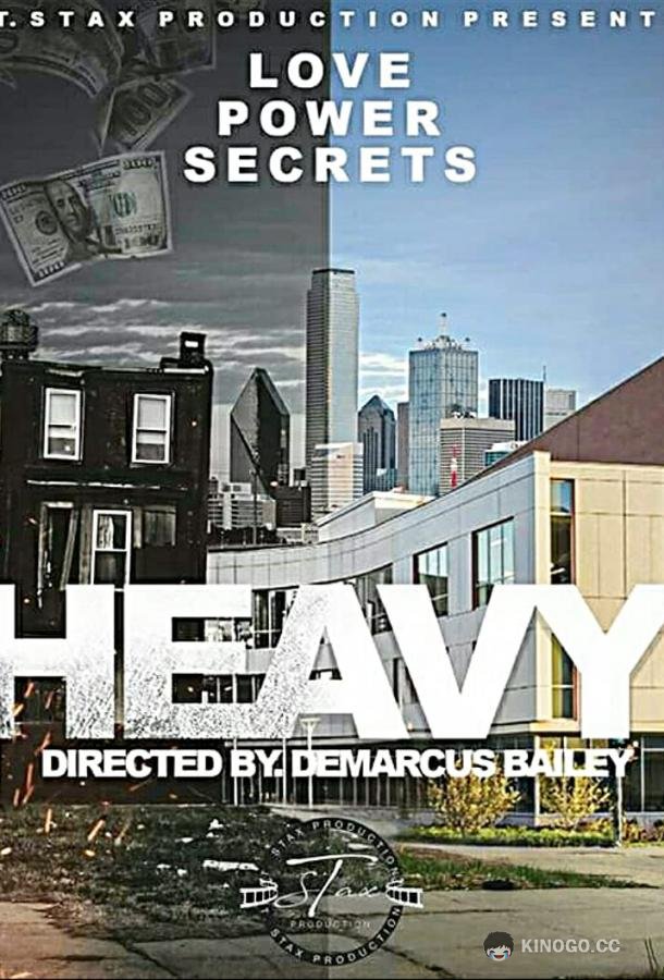 Трудности Heavy (2021)