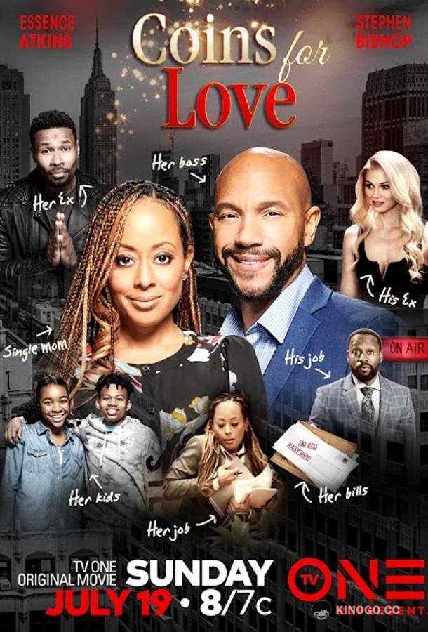 Монеты любви Coins for Love (2020)