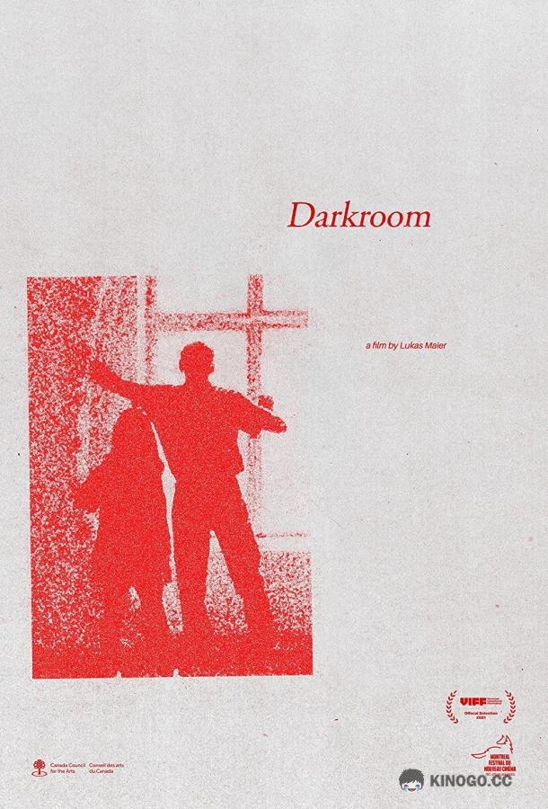 Проявочная Darkroom (2021)