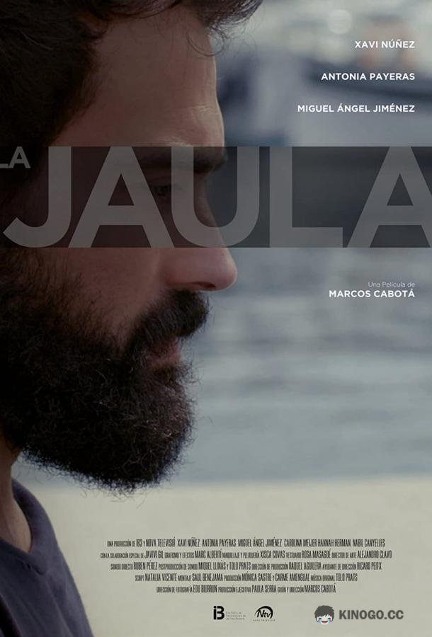 Ловушка La jaula (2018)