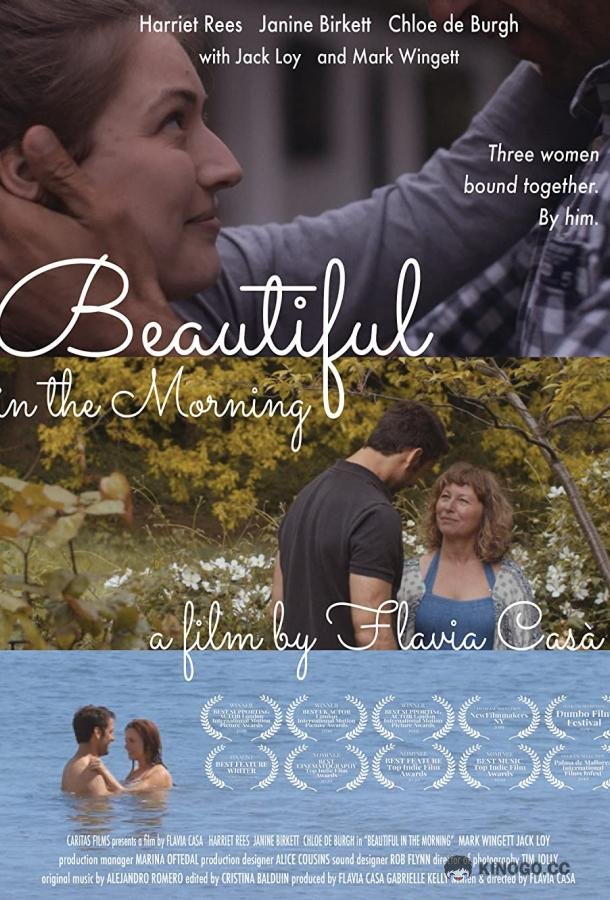 Утренняя красота Beautiful in the Morning (2019)