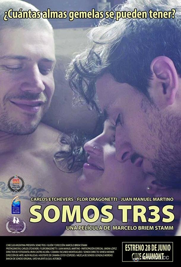 Нас трое Somos tr3s (2018)