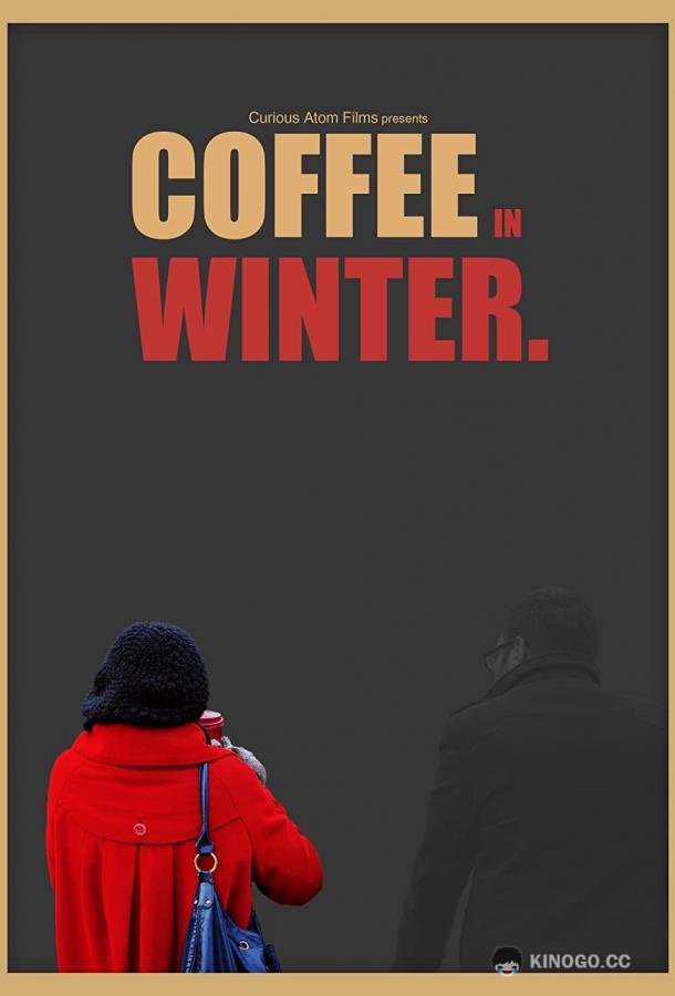 Кофе зимой Coffee in Winter (2013)
