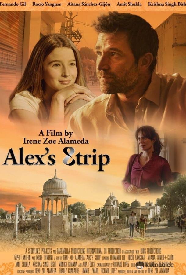 Лента Алекс La cinta de Alex (2019)