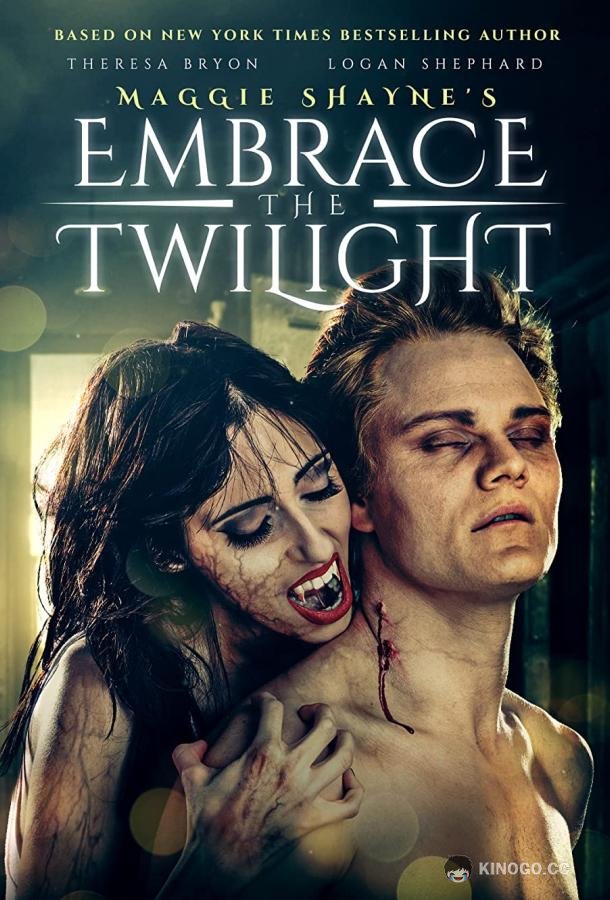 Мэгги Шейн: В объятиях сумерек Maggie Shayne's Embrace the Twilight (2019)