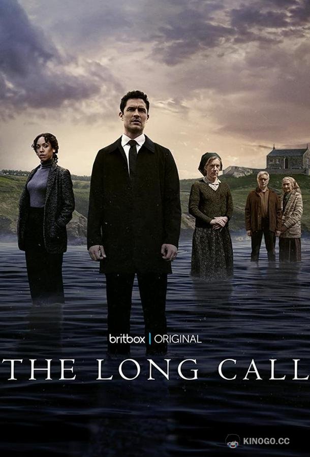 Долгий звонок The Long Call (2021)