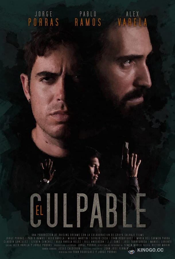 Преступление El Culpable (2021)
