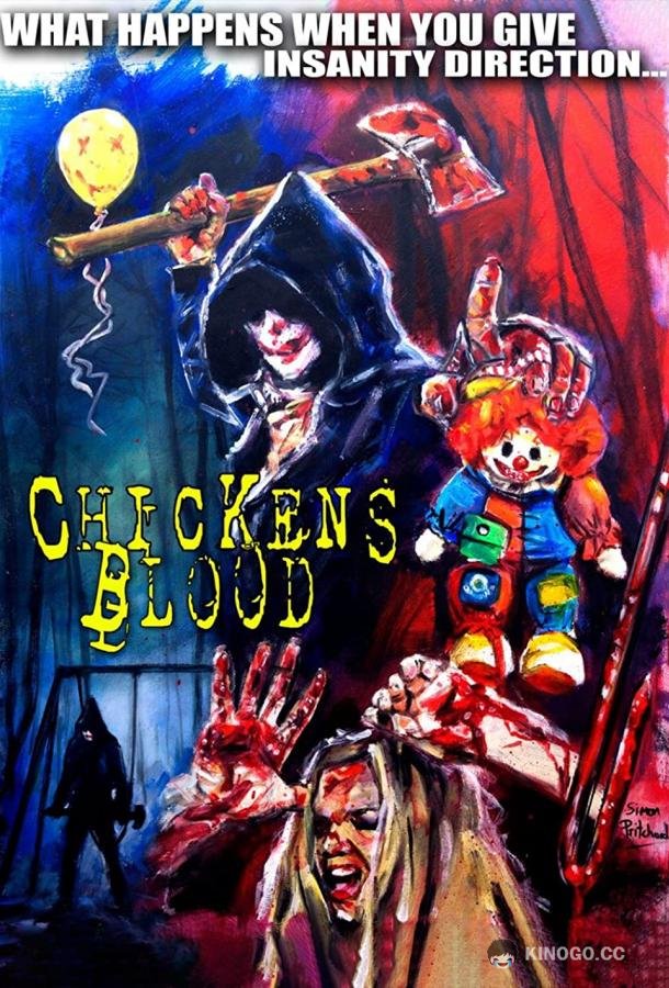 Кровавый замес Chickens Blood (2019)