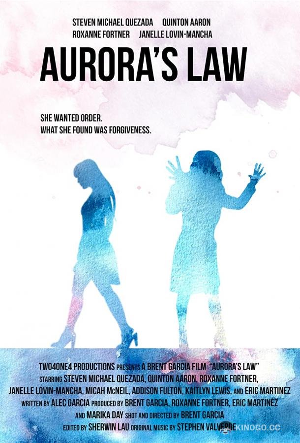 Закон Авроры Aurora's Law (2018)