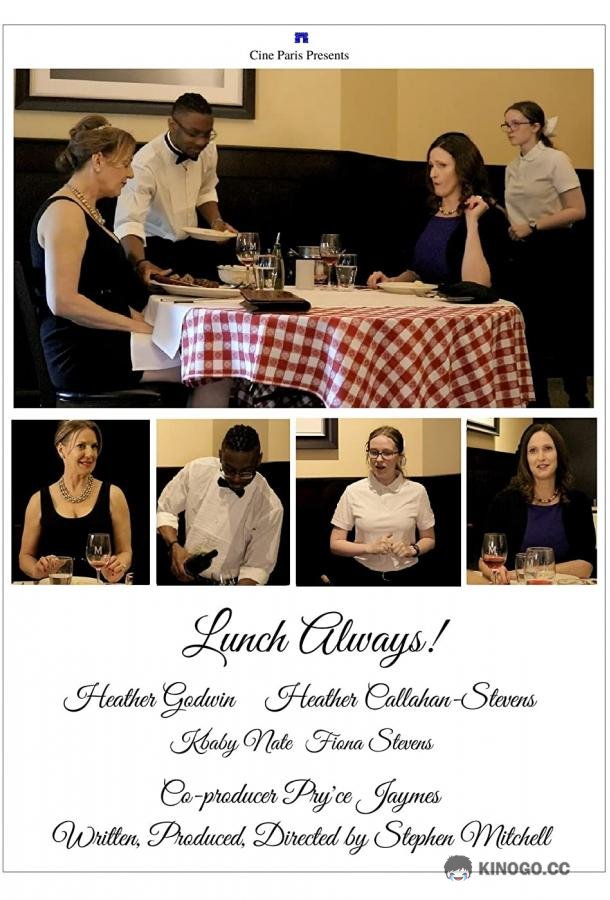 Бесконечный обед! Lunch Always! (2020)